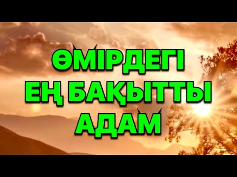 Бейне: Сыртта байланған Колорадо иттері үшін бақытты аяқтау