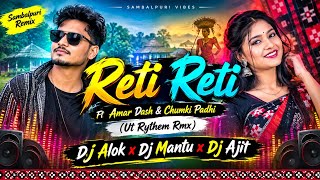 Reti Reti Ft Amar Dash & Chumki Padhi (Ut Rhythm Rmx) Dj Alok x Dj Mantu x Dj Ajit 