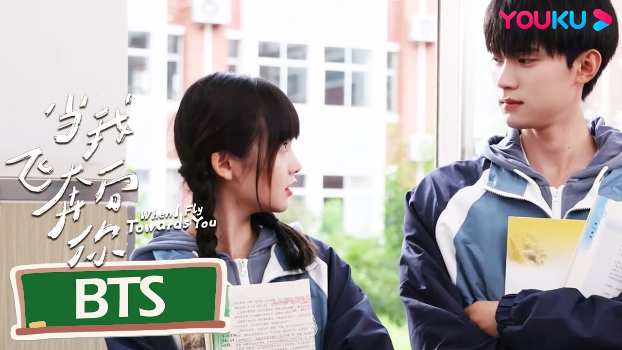 花絮：张陆让苏在在片场悄悄话~“吃货”小分队集合~ | 【当我飞奔向你 When I Fly Towards You】| 周翊然/张淼怡 | 校园爱情片 | 优酷 YOUKU