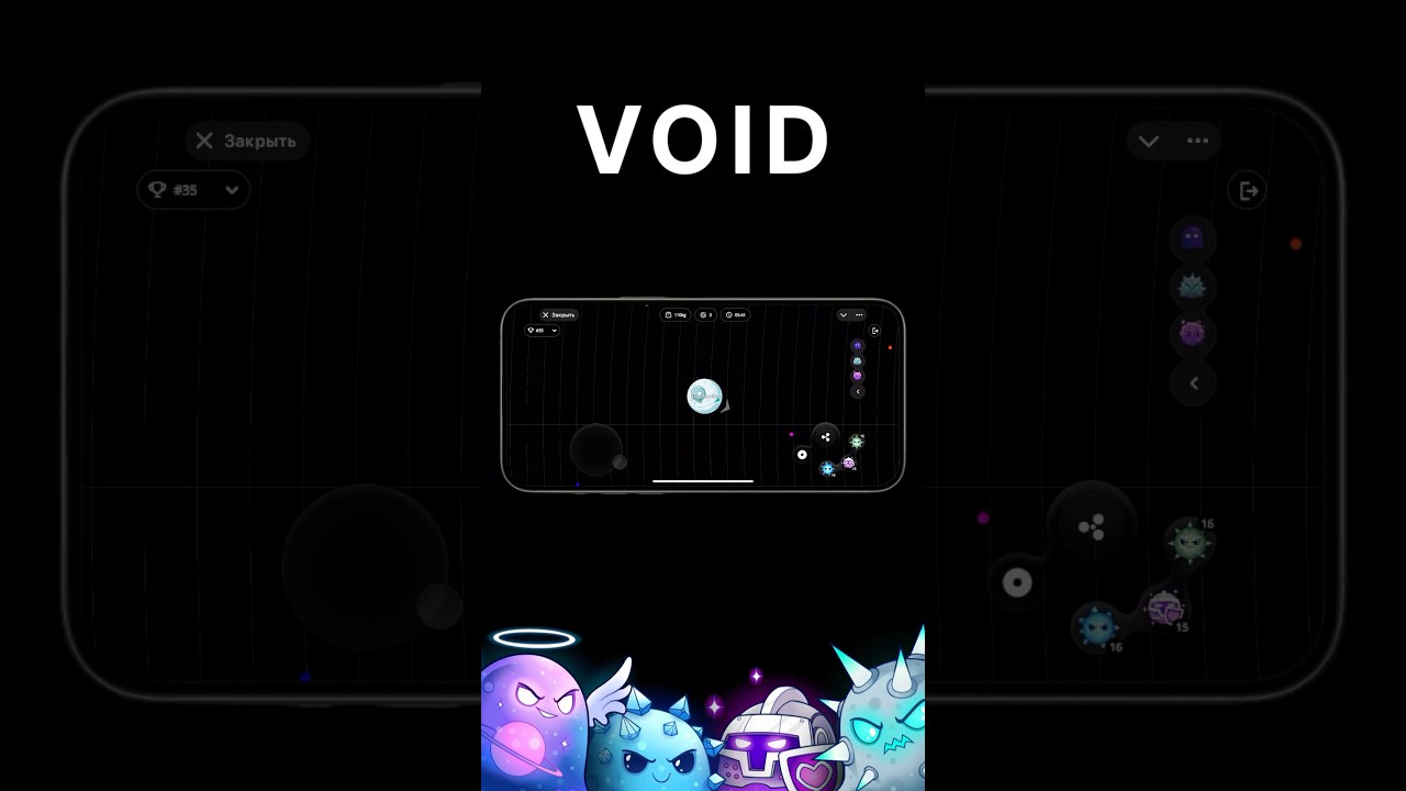 Как играть в VOID ? Что такое VOID ?