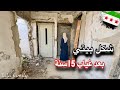 I Entered My House After 15 Years I Was Shocked By What I Saw A Tour Of Houses To Buy In Hara 