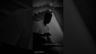 متل مابدنا منعيش ومتل مابدكم شوفونا غيث مروان ..Ghai̇th Marwan