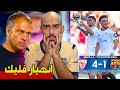 اشبيلية يفوز على برشلونة 4 1 انهيار ومهزلة منظومة فليك حان وقت الحقيقة انا اسف 