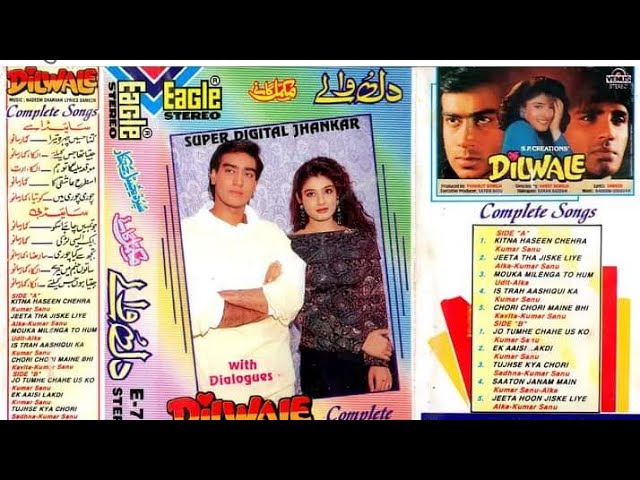 सदाबहार ,, 90s,,( superhit song) Jhankar song, hindi love song.. zakhmi dil song... class=