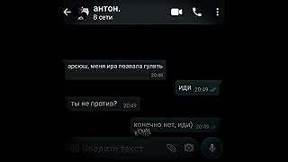 я не люблю тебя, всё очень просто/wxemimasl