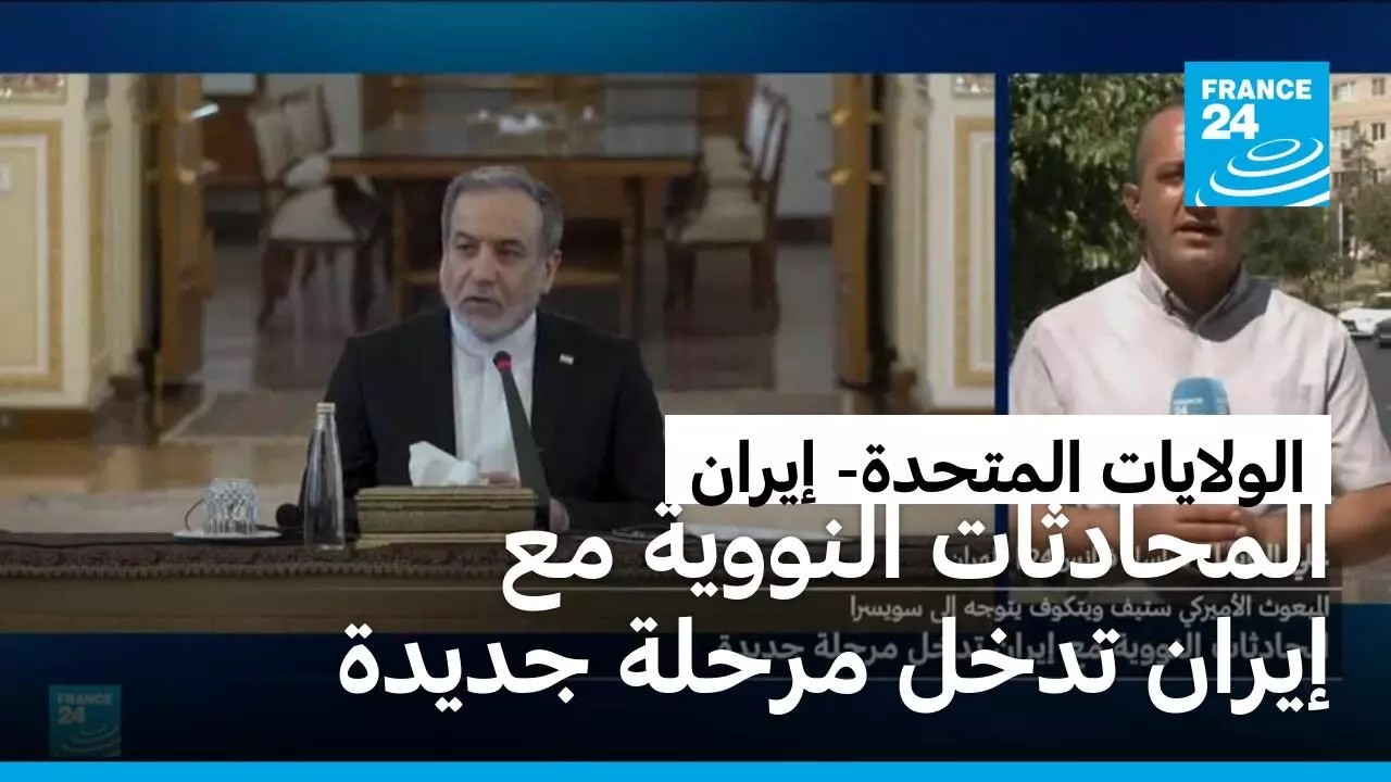 ��������� ������� �� ����� ���� ����� ����� � ����� 24
 - نشر قبل 9 دقيقة