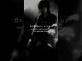 "僕の尖った声が祈りが" #Yobahi #ツララ