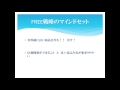 FREE戦略の本質を学ぶことで売上が数倍に上がる！