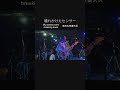 イースターエッグ | Heavenstamp Live Shorts #shorts