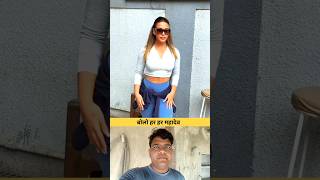 महादेव को इग्नोर मत करना 🙏 #india#matarani#marajoara #video#bholenath#trend#shorts pt 100