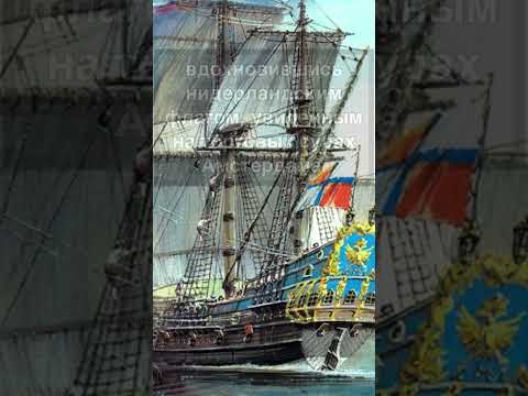 История флага России #shortsvideo #shortsviral #shortsyoutube #история #shorts #shorts_video