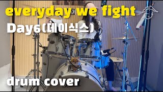 Day6(데이식스) - everyday we fight (Drum cover/드럼 커버/취미드럼) l 은규네스튜디오