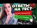 ОТВЕТЫ В АВТОШКОЛЕ НА МОТОЦИКЛЫ BLACK RUSSIA / РЕЙТИНГ МОТО БЛЭК РАША / КАК СДАТЬ НА ПРАВА БЛЕК РАША