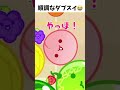 ダブスイ、上手にできました！【スイカゲーム】