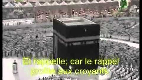 وَالسَّمَاءَ بَنَيْنَاهَا بِأَيْدٍ وَإِنَّا لَمُوسِعُونَ تلاوة  خاشعة من السديس