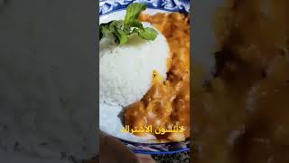 #أطيب وصفة بصدور الدجاج بدون كريمه ولاجبنه