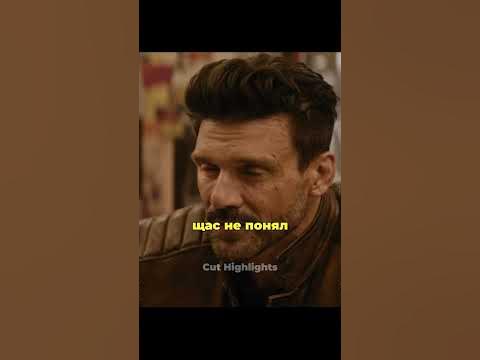 Фильм: День курка (2021) 😂 #shorts #кино #фильмы - YouTube