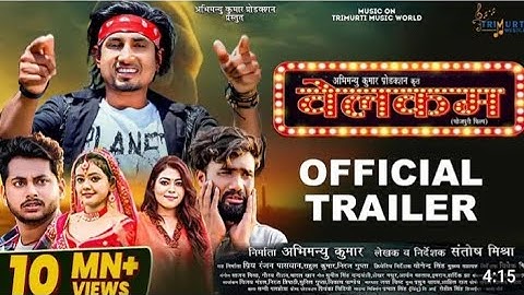 #Welcome Full Movie - #Mani Meraj - Vannu D Great - Baby Kajal -Khushi Jha - New Bhojpuri Movie 2024