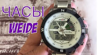 Часы WEIDE WH1104 обзор