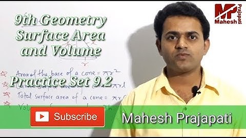 9th Geometry Practice Set 9.2 | Surface Area and Volume | Mahesh Prajapati