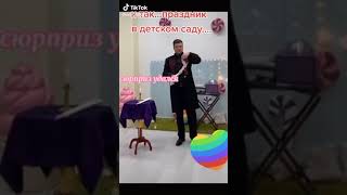 На детском утреннике 🤣🤣🤣🤣🤣🤣🤣