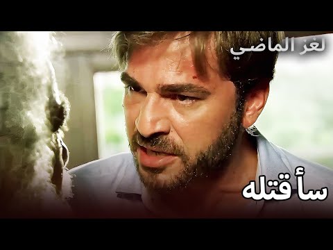 كيف بتخون مرتك!!! | Son | Arabic Dubbed
