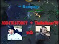 DOTA A3A4TOSTOBOY with TheBaltazarTV (Sven and Earthshaker RAMPAGE!!!)