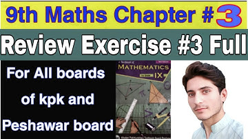 9th maths review exercise 3 || 9th class maths chapter 3 review exercise 3 kpk board || Review ex 3