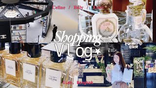 Vlog Shopping ดีใจมาก CELINE มาแล้วพาเข้าช็อป ดูVintage BULY แบรนด์เก่าแก่จากปารีส แวะพาสต้าร้านดัง