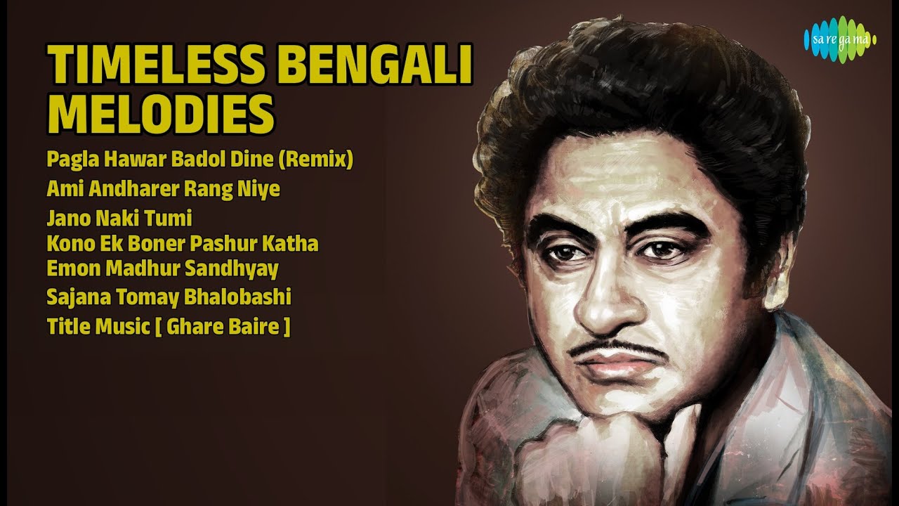 সোনালী দিনের গান | Shreya Ghoshal Songs | Pagla Hawar Badol Dine Remix | Ami Andharer Rang Niye