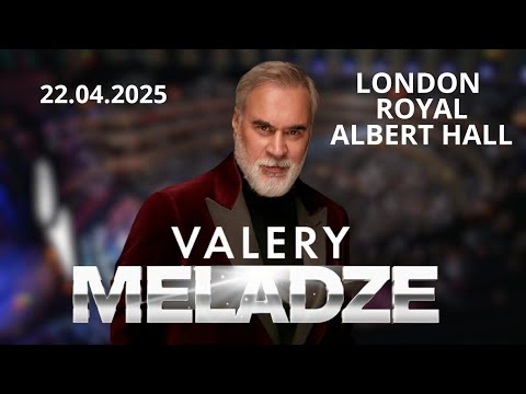 Валерий Меладзе —