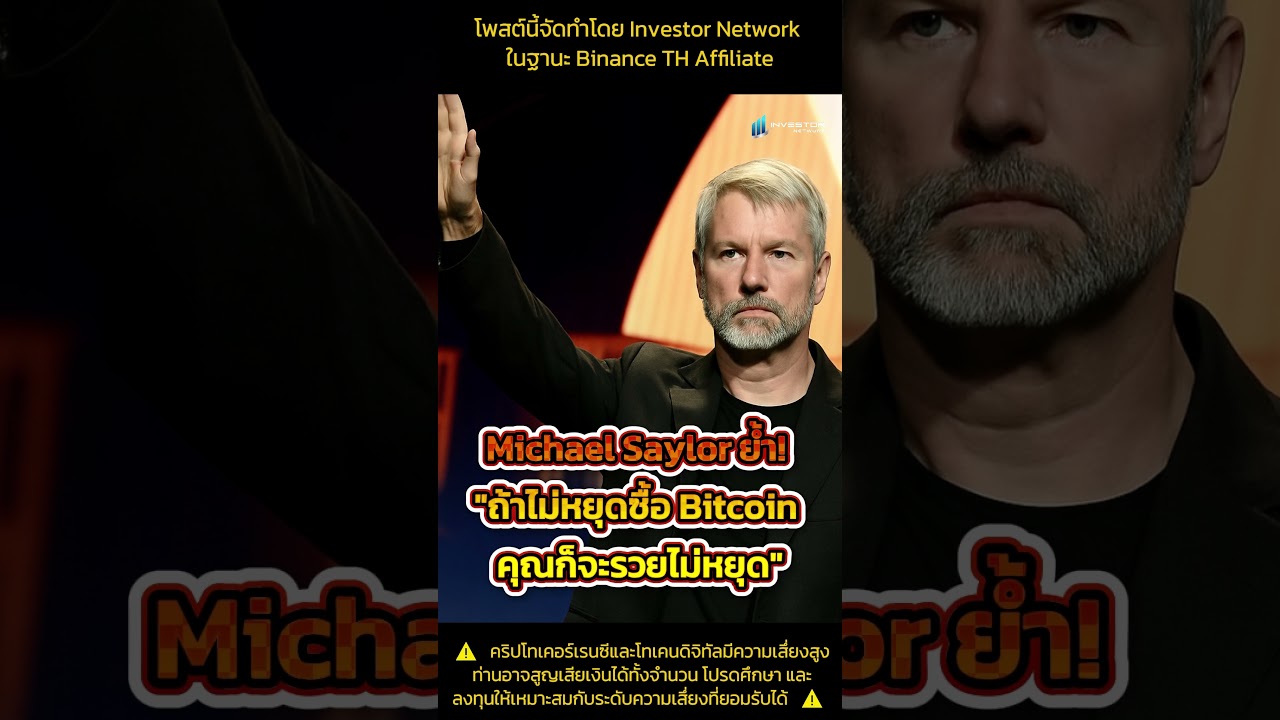 📣 สรุปข่าวร้อนประจำวันนี้! 🚀