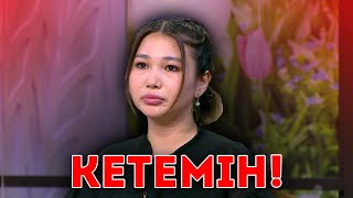 видео: “Мен жобадан кетемін” картинка: “Мен жобадан кетемін”