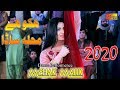 Mehak Malik | Hiko Hay Mahala Sada | Ajmal Sajid | Latest Dance 2020 Shaheen Studio