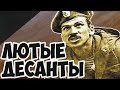 Как СССР по Ошибке Напал на Иран