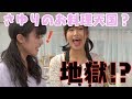 【レシピ動画】ひろこと一緒に茶碗蒸しづくりに挑戦！美味しくできるかな？