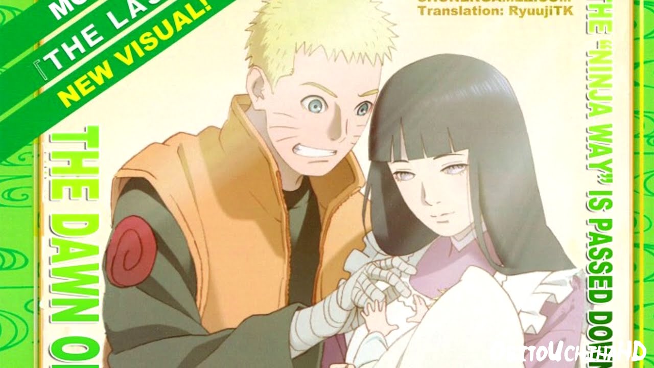 The Last Naruto the Movie: Naruto & Hinata's Kids Bolt and Himawari Teaser  Trailer ザ・ラスト‐ナルト・ザ・ムービー‐ 