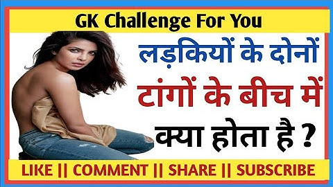IAS इंटरव्यू में पूछे गए सवाल | UPSC TOPPER INTERVIEW | GK QUESTION HINDI