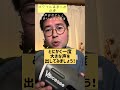 パワフル高音への近道