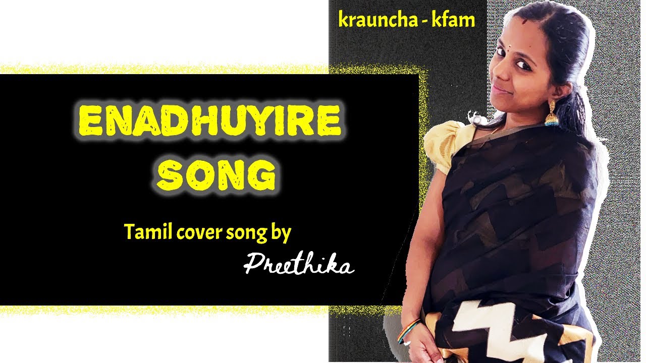 Enadhuyire Cover Song Latest Tamil Cover Songs YouTube
