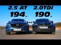 Жестокая БИТВА КРОССОВЕРОВ!!! Skoda Kodiaq 2.0D vs Mazda CX-5 2.5 ГОНКА КРОССОВЕРОВ!!!