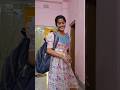কলেজ যাওয়ার সময়#shorts #youtubeshorts #minivlog