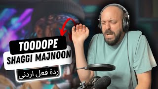 🇸🇩 🔥 SHAGGI MAJNOON!! ردة فعل  اردني  - Too Dope تودوب