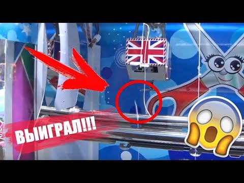 ИГРАЮ ВО ВСЕ ПОДРЯД АВТОМАТЫ, ВЫИГРАЛ В АВТОМАТЕ НОЖНИЦЫ!..