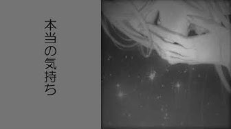 病みチャンネル Youtube
