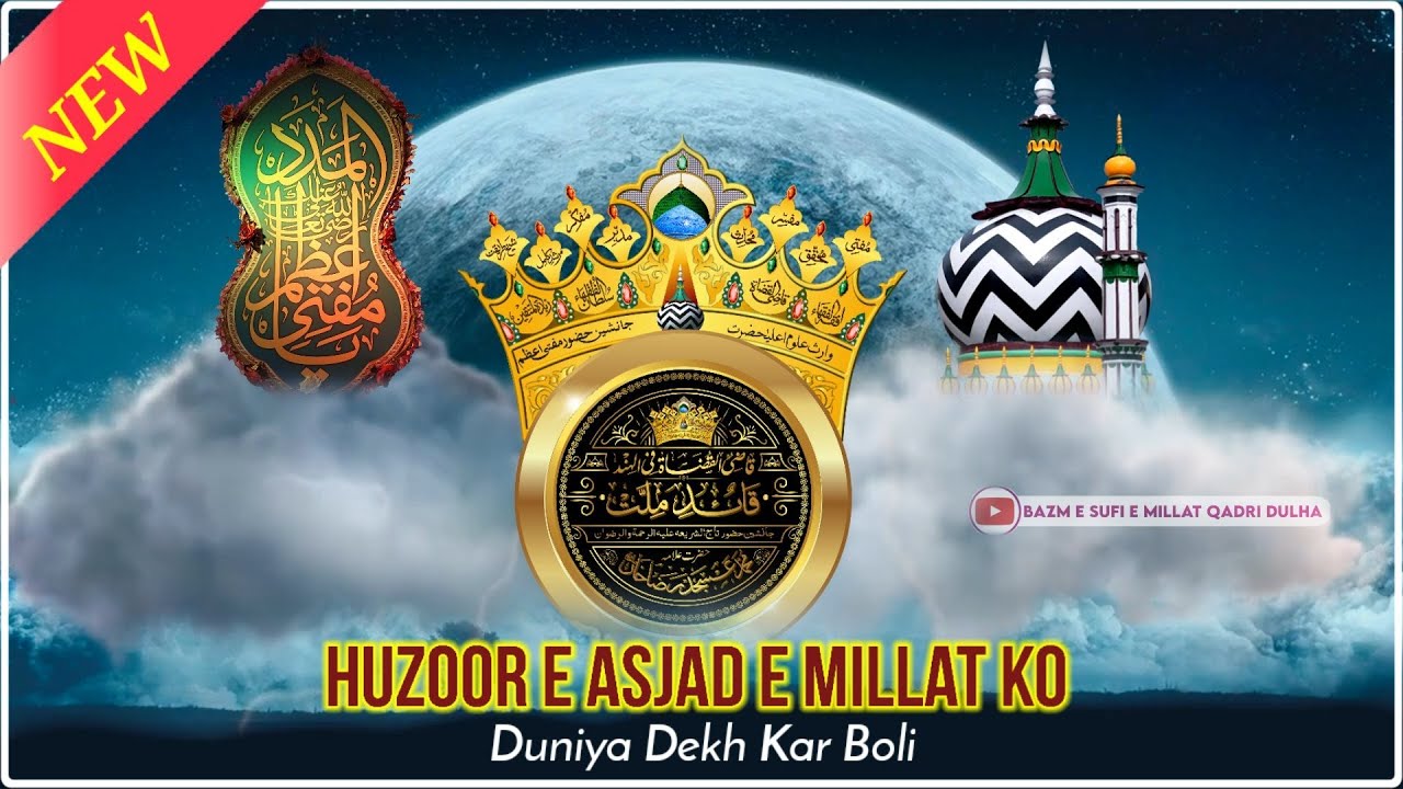 Huzur Qaid e Millat Status | Mufti Asjad Raza Khan Status | Qaid e ...
