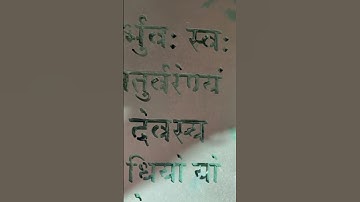 Cnc Machine 2d jali name 2025 #cnc #nameplates #vlog #video #viralshorts #artcam2018 #machine#vtuber