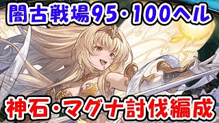 うし将軍CHの配信のサムネイル画像