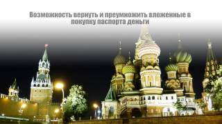 В какой стране легче получить гражданство русскому(, 2016-04-21T11:45:44.000Z)