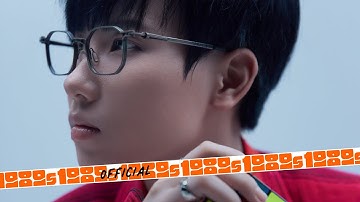 Tiên Cookie - Thưởng Thức Nỗi Buồn (Lyric Video)